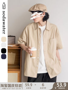 Comfortable Breathable Pure Color Short Sleeve Shirt Casual Youth Fashionable Cotton Shirt for Teens Summer Studio Day Style