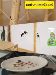 กำจัดศัตรูพืช 9999 ตัวใน 1 นาที สเปรย์ไล่แมลงวัน สเปรย์ฉีดปลวก ยาฉีดแมลงวัน สเปรย์กันยุง สเปรย์ไล่แมลงหวี่ สเ ปรย์ไล่แมลง สเปรย์กำจัดแมลงหวี่ สเปรย์ไล่แมลงสาบ สเปรย์ไล่ยุง ไล่แมลงวัน สเปรย์ ไล่ หนู ยาฉีดยุง กำจัดแมลงหวี่