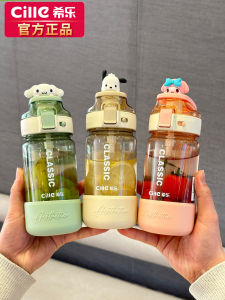 Large Capacity Tritan Plastic Water Cup with Straw Portable High Temperature Resistant School Bag Carry-On for Girls Students