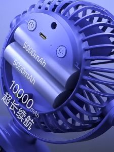 Rechargeable 5000 mah Big Battery USB Mini Wind Power Handheld Clip Fan Convenient Ultra-quiet High Quality Portable Cooling Fan