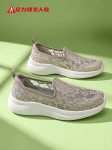 ZULIJIAN | Elastic Slip-on Walking Shoes for Women