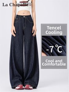 La Chapelle | Cool Lightweight Tencel Loose Flare Pants for Summer