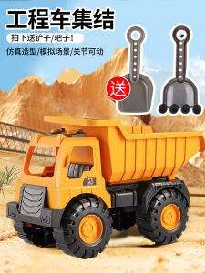 Large Kids Excavator Toy Dumptruck Boy Mixer Truck Car Engineering Car 3 Years Old 4 Toy Car Cheap