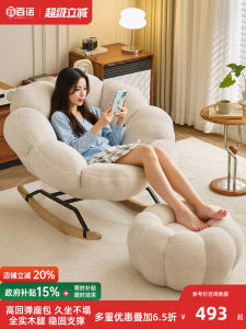 Swinging Chair Balcony Lazy Chair Single Person Swinging Lounger Adult Can Sleep Cozy Sofa Home Leisure Lazy Couch