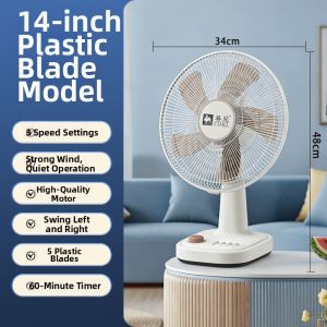 CAMEL | Table And Floor Standing Fan For Home Dorm 12inch