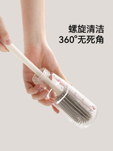 Home Use Silicone Cup Brush Long Handle Bottle Cleaner for Washing Cups Water Bottles Household Cleaning Tool FaLeClean