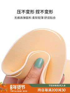 AlphaGym Thin Breathable round Chest Pad Insert Sports Yoga Strap Thin Chest Support Pads Yoga Bra Inserts Fitness Gym Wear