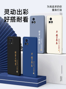 IQOOU3 Phone Case Silicone Full Cover Anti-Fall for V2061A U3iQOO New Model VivoiQOOU Love CooliCool Male Female Protective Shell