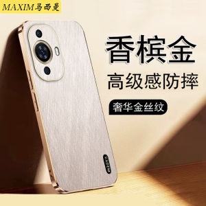 Huawei Nova12 Vitality Edition Phone Case New FIN AL60a Business Style Men Women 5G Anti-Fall Ultra Leather Protective Cover Nova11 Full Wrap pro Soft Shell High End Matte