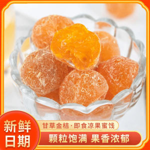 Premium Quality Licorice Golden Orange Dry Special Cough Suppressing Salty Snack Chinese Traditional Sweet Orange Peel Candy