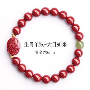 Natural Cinnabar Bracelet Eight Guardian Gods Dragon Zodiac Buddha Prabhakara Bodhisattva Lucky Charm Fashion Jewelry