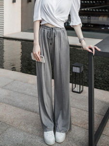 High Waist Drapey Wide Leg Pants Womens Summer Thin Casual Comfortable Slimming Versatile Fashionable Floor-Length Trousers