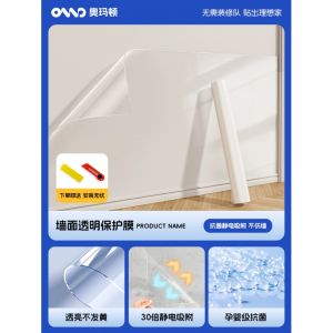 Miếng Dán Tường Chống Thấm Nước PVC Chống Tĩnh Điện Miếng Dán Tường Trang Trí Nhà Chống Bụi Miếng Dán Bảo Vệ Tường Chống Trầy Xước