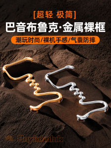 Ba Ultra-Thin Hollow Metal Phone Case for Apple iPhone 16 pro Max 14 plus Creative Protective Cover Heat Dissipation