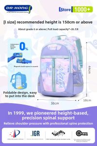 Dr Kong | Ergonomic Spine Protection Lightweight Large Capacity Stylish School Bag
