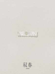 Jade Ring Qingbai Yu Hetian Yu