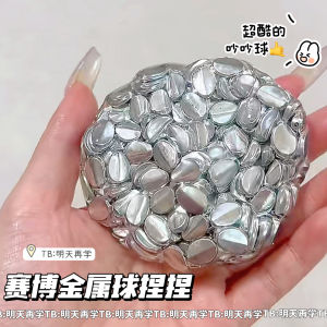 Punk Hand-Made Ball Cool Sliver Beads Noisy Ball Explosive Bead Squeezing Toy Decompression Toy Voice-Activated Vacuum Metal Beads