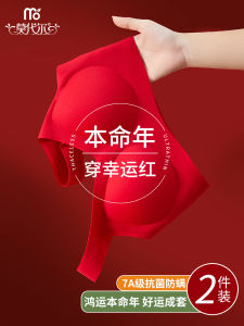 Red Snake Year Underwear Set Womens Seamless Fixed Cup Large Size Bra Gathered U-Neck One-Piece Style No-Wire Comfortable Fit