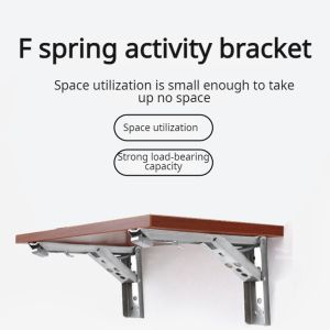 Stainless steel wall bracket shelf Double folding spring bracket
