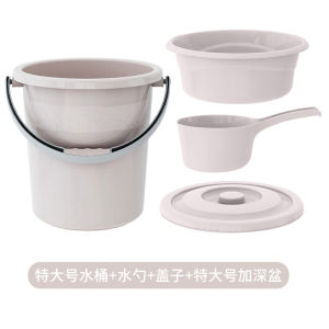 Durable Thick Plastic Water Bucket Large Size Handheld Bathing Bucket Transparent Storage Bucket for Student Dormitory Home Use