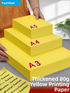 YUANHAO | Yellow Thick A4 Printing Paper 80g 500 Sheets