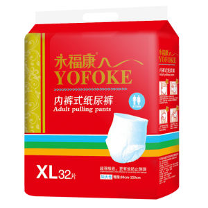YOFOKE | Adult Pull-up Pants Diaper XL 32 Pieces