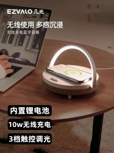 Portable Bluetooth Speaker Bass Cannon Mini Sound Box Wireless Charging Music White Light Bedside Table Lamp EZVALO Lydia-Pro+