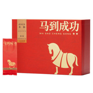 BAMA TEA | Gift Wuyi Narcissus Oolong Tea Box