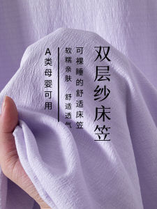 2025 New A-Class Double-Layer Bedding Protector Non-Cotton Full Coverage Single Piece Student Dormitory Mattress Cover