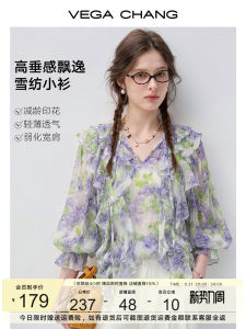 French Style Long Sleeve Chiffon Blouse