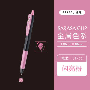 Zebra JJ15 Gem Series Neutral Pen Limited Edition Sparkling Silver Clip Fast Drying Ballpoint Pen Japanese Style Stationery for Postgraduate Exam