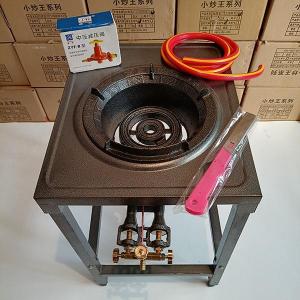 PAMPAS | High Flame Commercial Stove
