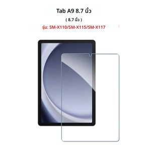 2 ชิ้นกระจกนิรภัย HD ฟิล์มป้องกันสำหรับซัมซุงกาแล็กซี่แท็บ A9 8.7 นิ้วป้องกันรอยขีดข่วนป้องกันหน้าจอ