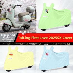 Waterproof Rain Cover E-bike Cover