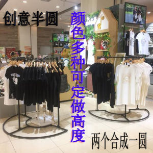 Creative Semi-Circular Clothing Rack Free-Standing Arc Hanging Clothes Hanger for Womens Store Childrens Clothing Store round Display Shelf