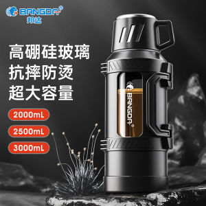 Large Capacity Sport Glass Water Cup for Men Summer High Temperature Resistant Tea Water Separation 1000ml 2000ml Water Bottle