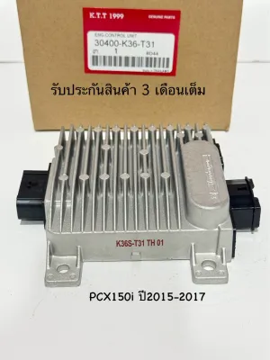 กล่องไฟ PCX 150i กล่อง ECU พีซีเอ็กช์150ไอ ปี2015-2017 ตัวเตาแก๊ส สินค้าตรงรุ่น รหัส K36S-T31 รับประกันสินค้า 3 เดือน