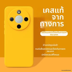 imobile | Shockproof Liquid Silicone Case for Phone