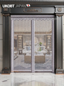 UKOBT | Mosquito-Repellent Magnetic Curtain Home