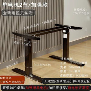 Dual Motor Electric Height Adjustable Desk Frame Study Computer Desk Office Table Modern Minimalist Style Carbon Steel Construction