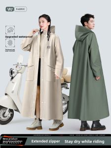 WEICHENGNEI | Electric Bike Raincoat Adult Waterproof