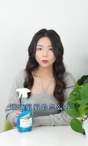 Glass Cleaner Spray With A Swipe Keep The Glass Shining For A Long Time 500ml 玻璃清洁剂家用擦玻璃水浴室强力去污除垢清洗剂玻璃镜面 去污剂
