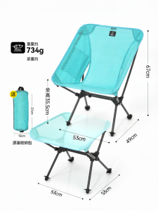 The Primitive | Portable Carbon Fiber Moon Chair