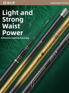 YUZHIYUAN | Lightweight Strong Carbon Fishing Rod