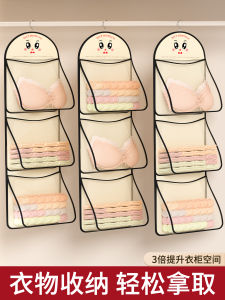 ถุงเก็บถุงเท้าหลายชั้นแขวนตู้เสื้อผ้าชุดชั้นใน เชือกรูด หอพักออแกไนเซอร์ กระเป๋าเสื้อ การ์ตูน สไตล์นอร์ดิกสำหรับเสื้อผ้า