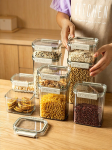 MODERN SWEETHOME | Food-Grade Storage Container Grain and Spice Organizer