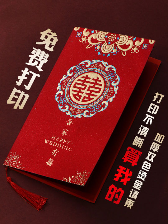 Thiệp Mời Đám Cưới Giấy Đơn Giản Thanh Lịch 2025 Thiết Kế Mới Thiệp ...