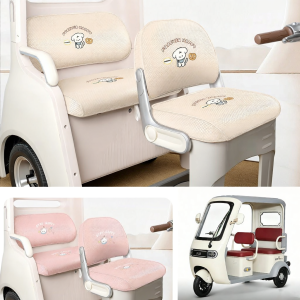 Modification Decorative Seat and Foot Pad Set