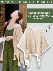 Zanning | Bohemian Fringe Lace Hollow Out Cardigan for Vacation