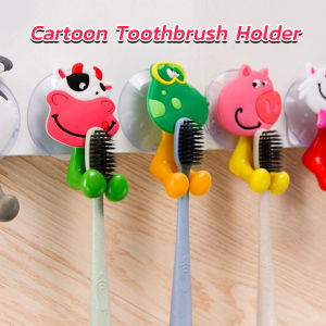 C.N. Cute Cartoon Animal PVC Toothbrush Holder Suction Cup Wall Mounted Bathroom Storage Durable